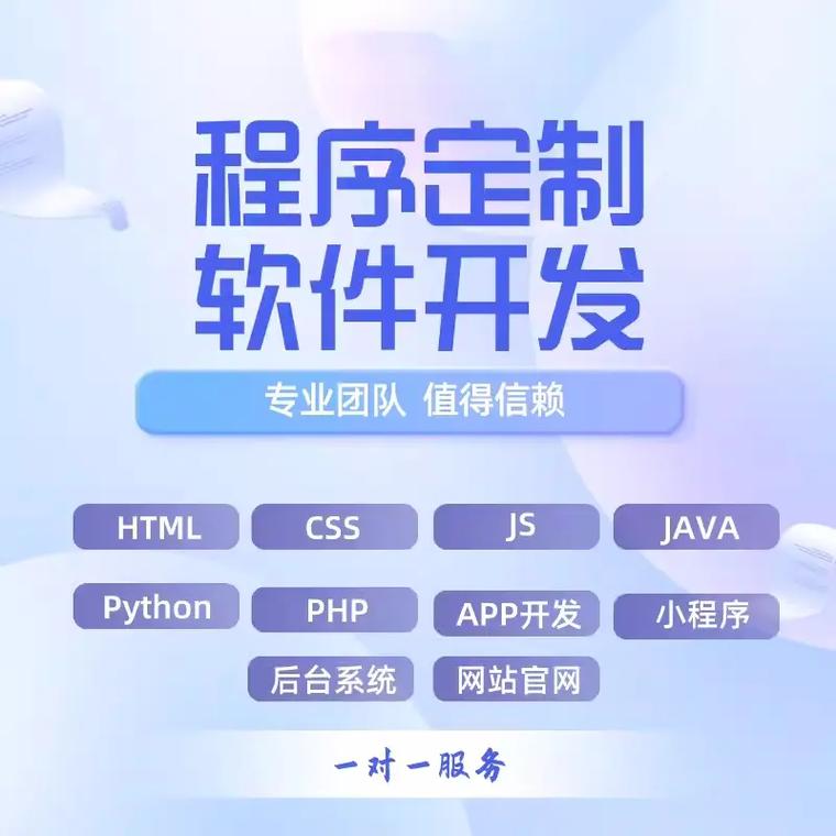 河南app開發小程序開發外包服務商.多年軟件開發經驗,專業技