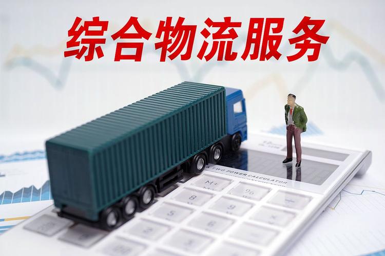 江西暢行公司驛購便利店分公司擬對2024年度運輸業務外包服務項目進行