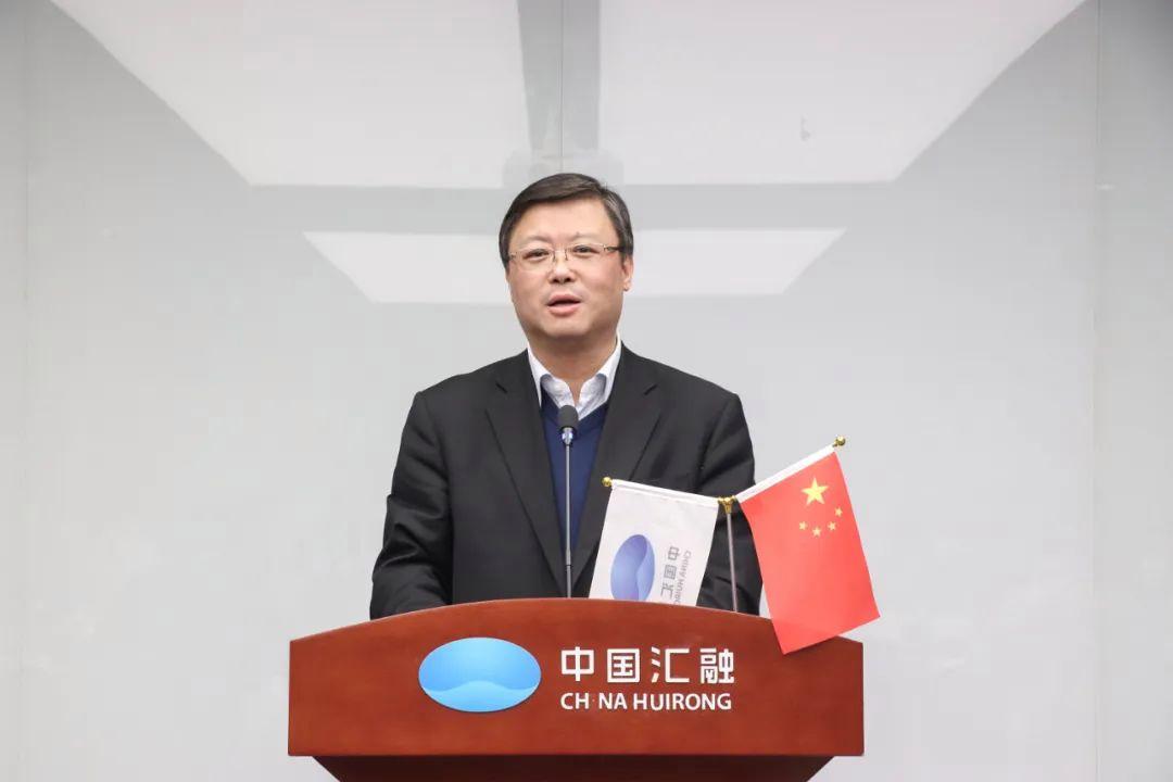 踏浪淘金,中國匯融開展"尋找下一座金礦"研討沙龍