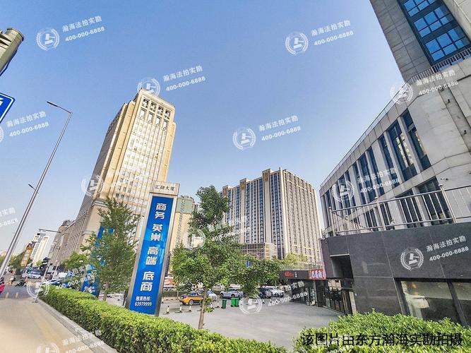匯融大廈二手房_匯融大廈法拍房_西城法拍房源上新